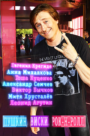 Заповедник