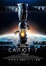 �����-7