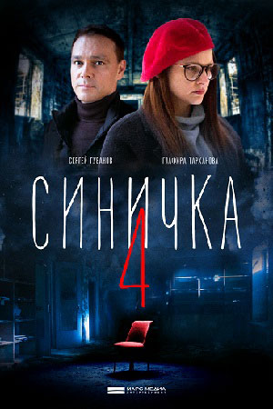 ������� 4