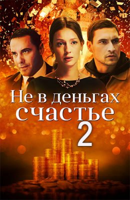 �� � ������� ������� 2