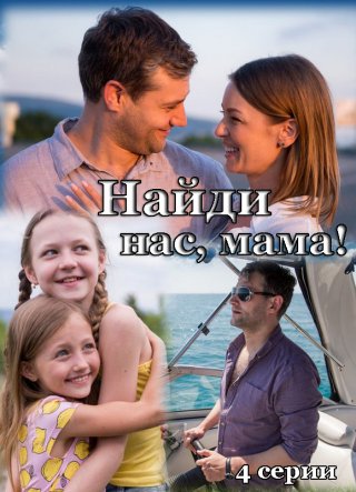 ����� ���, ����!